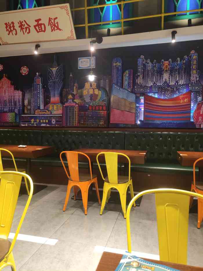 澳门街冰室(壹海城店)-"过来盐田的凯贝丽酒店公寓玩完后来吃的一家.