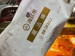 -海底捞火锅(龙湖三千集店)