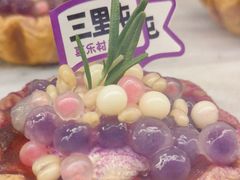 -喜乐村芋泥脑袋家族(三里屯店)