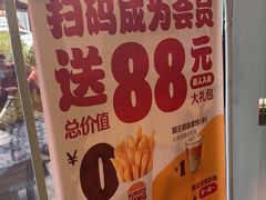 -汉堡王(北京三里屯购物中心)