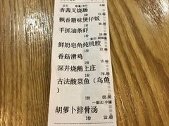 -禧座港式餐厅(星河店)