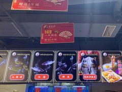 -蛙一刀·麻椒鱼火锅(金仙桥店)