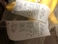 -百果园(纸行路店)