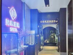 -见康道莱•足浴按摩•艾灸•SPA(友谊店)