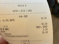 -星巴克臻选(南京艾尚天地店)