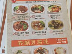 菜单-益健名厨海鲜城(夏湾店)
