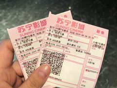 -苏宁影城(人民路店)