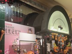 -汉斯南美烤肉(总店)