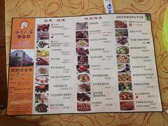 菜单-水乡人家私房菜(逢简店)