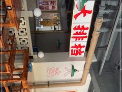 -满盆红龙虾(开发区店)