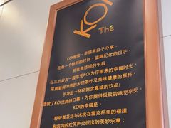 -KOI Thé(厦门国贸广场店)