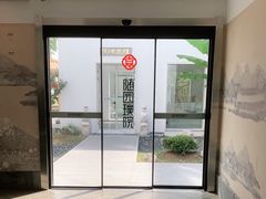 -華僑飯店中餐厅
