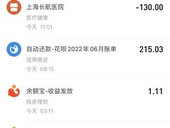 -长航医院·停车场