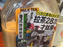 -沙胆彪炭炉牛杂煲(成都玉林店)