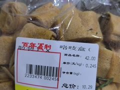 -百年义利(刘家窑店)