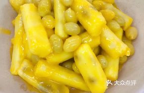 Stewed Ginkgo and Yam