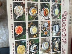 -周大娘牛乳(旧寨古村总店)