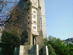 -江墅铁路遗址公园