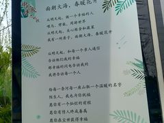 -芳华路(地铁站)