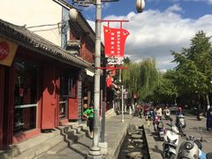-大理古城