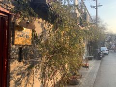 -VOYAGE COFFEE(北锣鼓巷店)