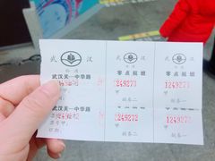 -武汉关码头(轮渡站)