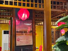 -芦月轩羊蝎子(劲松店)