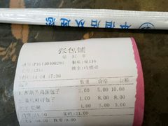 -张包铺(道外店)