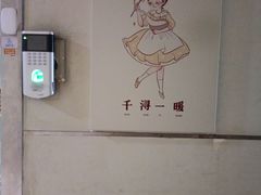 -千浔一暖DIY蛋糕烘焙(人民大学店)