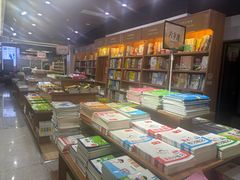 -新华书店(新街口旗舰店)