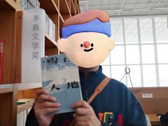 -朵云书院(滴水湖店)