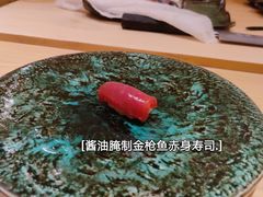 -鮨青(恒基名人购物中心店)