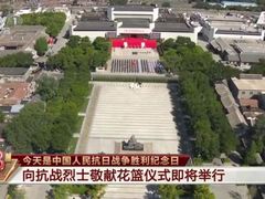-中国人民抗日战争纪念馆