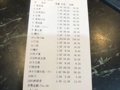 -爱膳菌锅锅(阳南店)