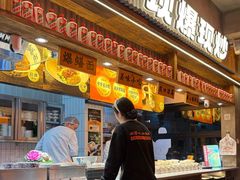 -李犟大爆鳝面·手工蟹黄包(湖滨西湖店)