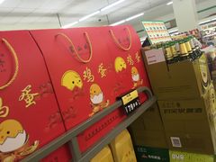 -仲家汇超市(经三路店)