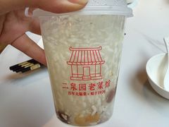 -二泉园老菜馆·百年无锡菜