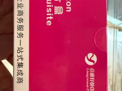 -亮雅轩图文快印连锁24小时(百子湾苹果社区店)