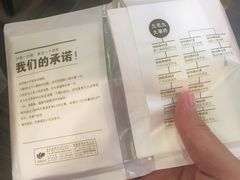 -九毛九西北菜(大东海店)