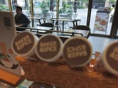 -BAKER&SPICE(BFC外滩金融中心店)