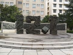 -云南师范大学(一二一西南联大校区)