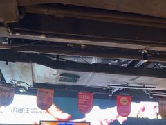 -肉串汪(月坛店)