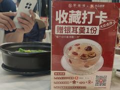 -馨越楼·点心·粤菜(赤坎店)