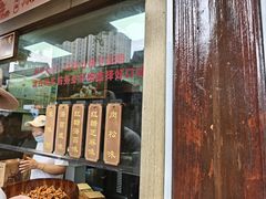 -南塘油赞子(南塘店)