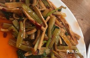 Celery Tofu