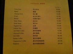 菜单-成桂西餐厅(河北路店)