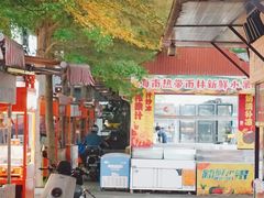 -三亚火车头万人海鲜广场