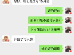 -好姑姑中环一号托育园(上海直营园)