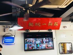 大堂-美味斋(西北街店)