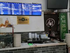 -老磁器口豆汁店(马家堡店)